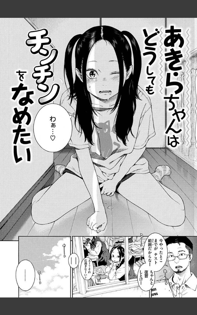 サンプルページ17