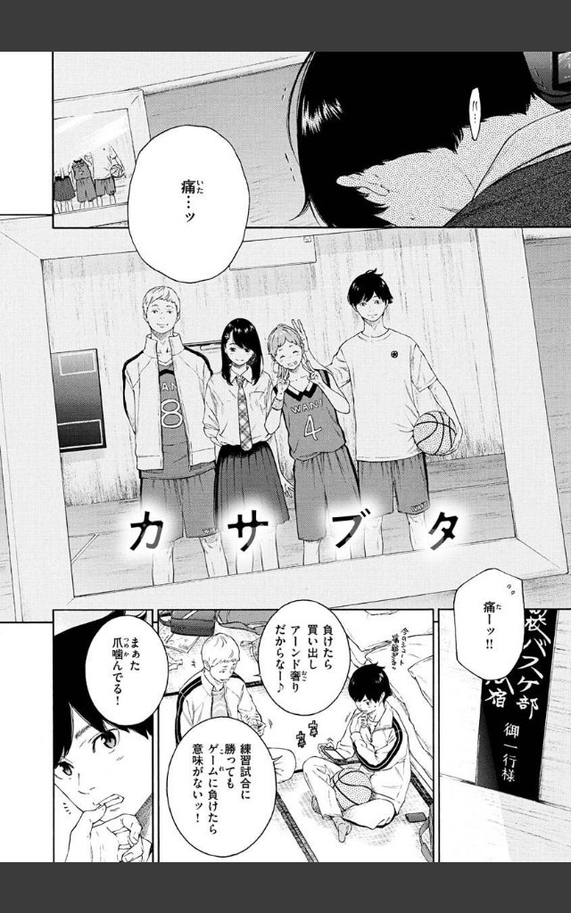 サンプルページ31