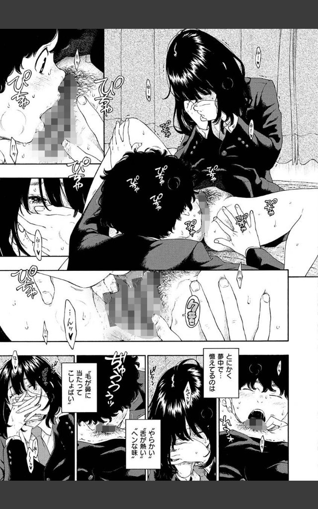サンプルページ8