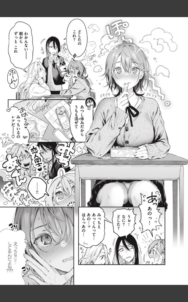 サンプルページ14