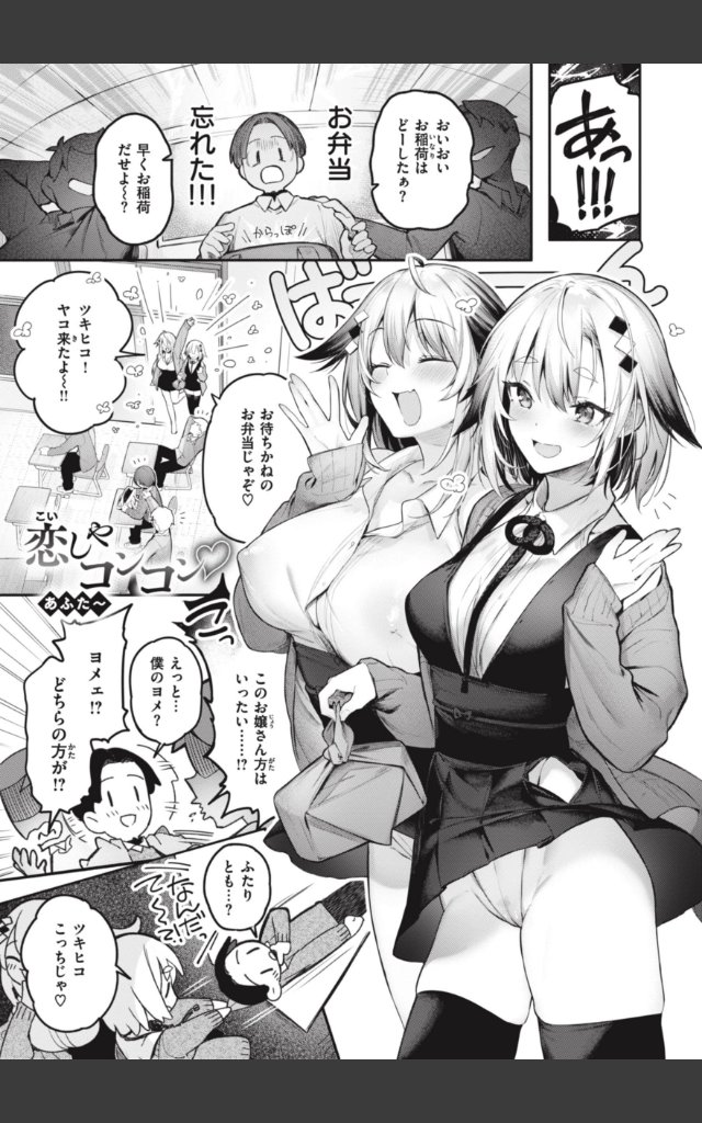 サンプルページ20