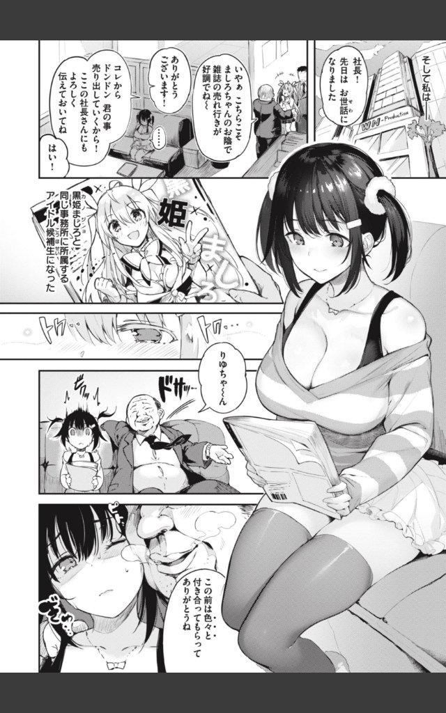 サンプルページ23