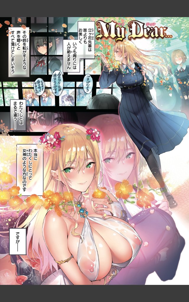 サンプルページ4