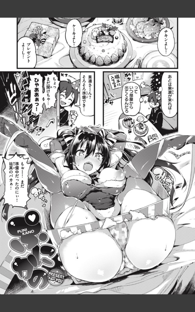 サンプルページ34