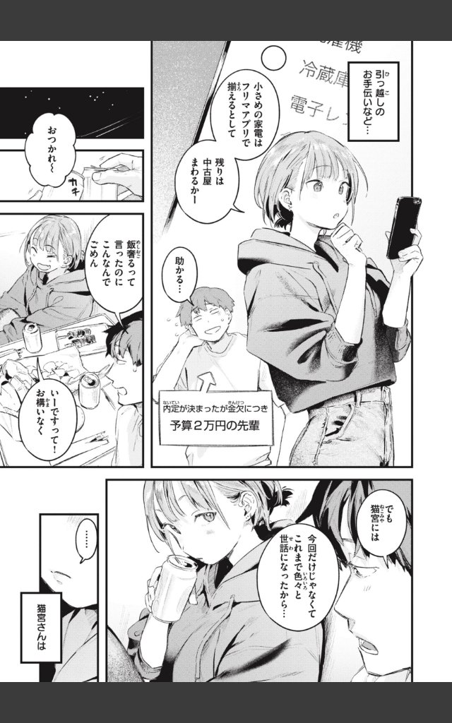 サンプルページ30