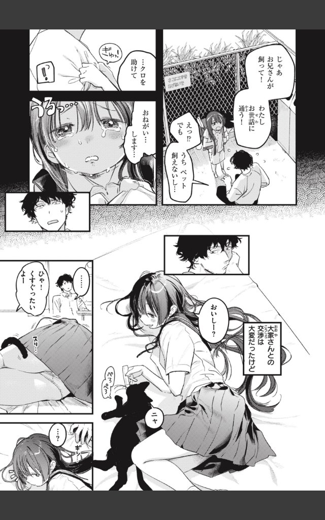 サンプルページ4