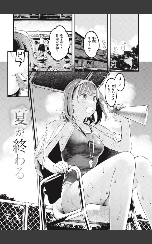 サンプルページ32