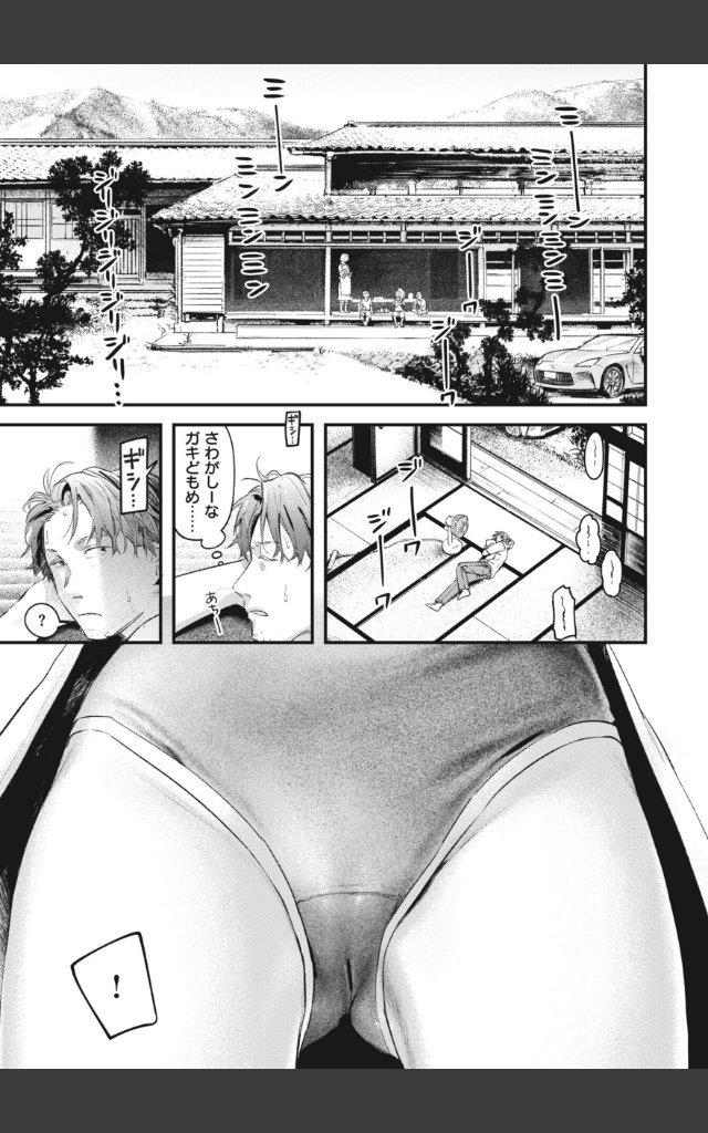 サンプルページ34