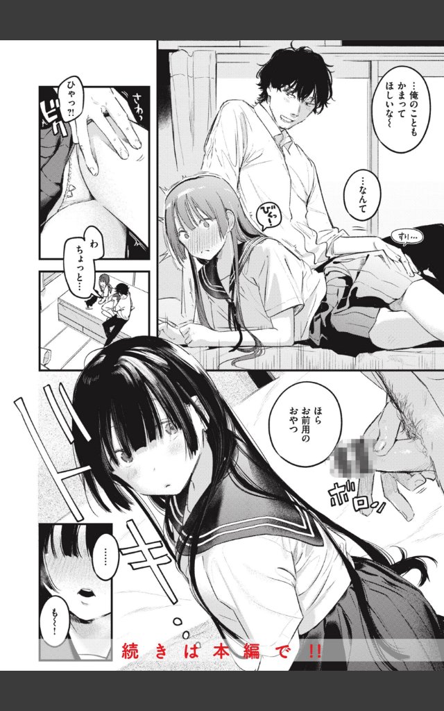 サンプルページ5