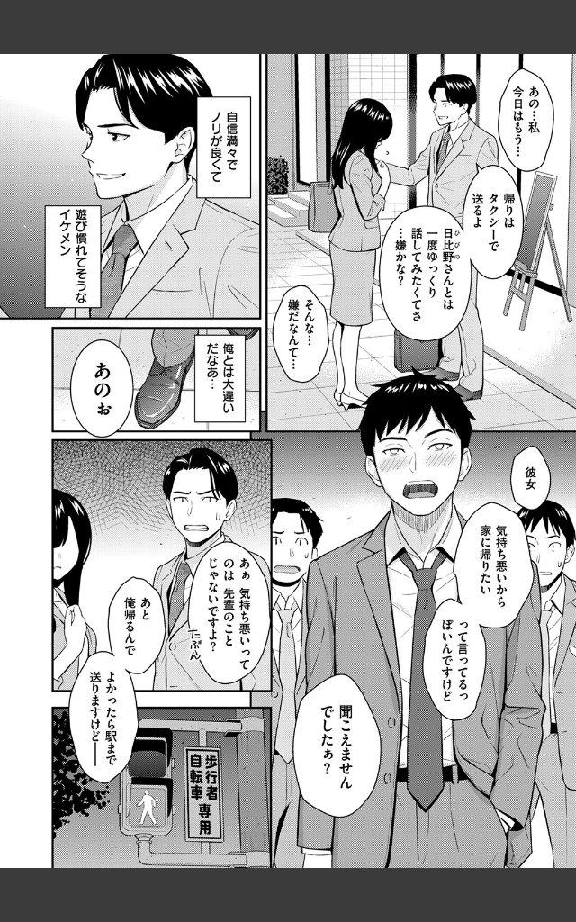 サンプルページ1