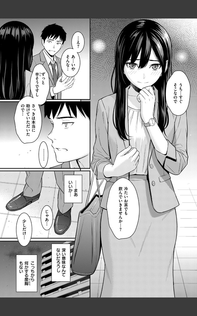 サンプルページ3