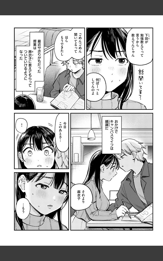 サンプルページ3