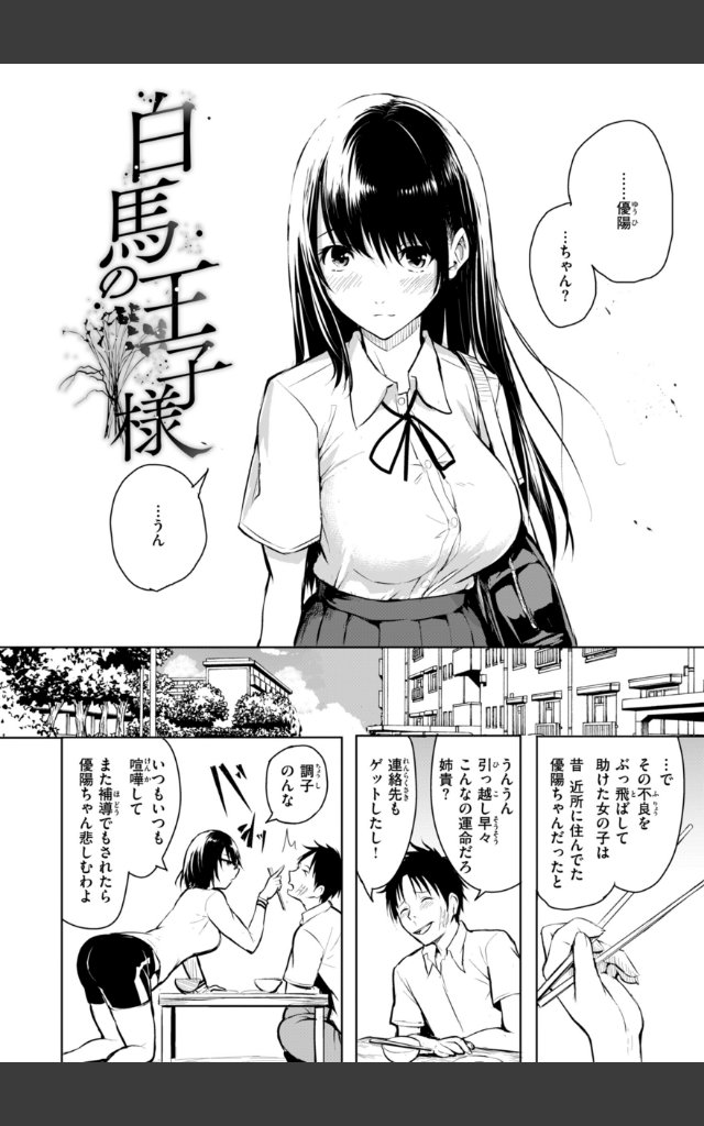 サンプルページ19