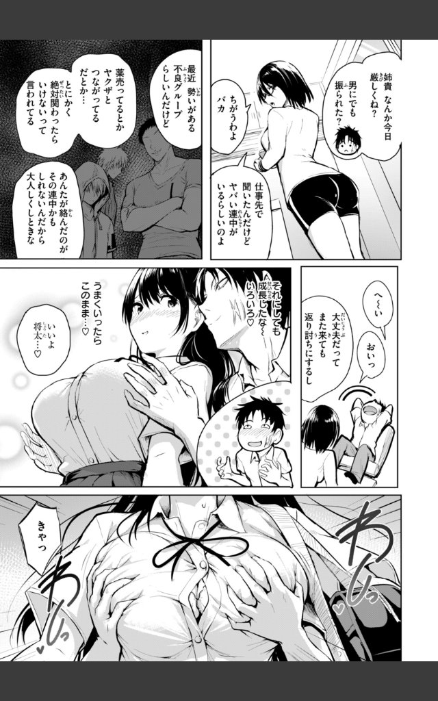サンプルページ20