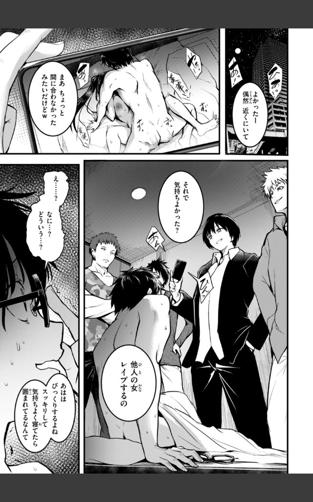 サンプルページ40