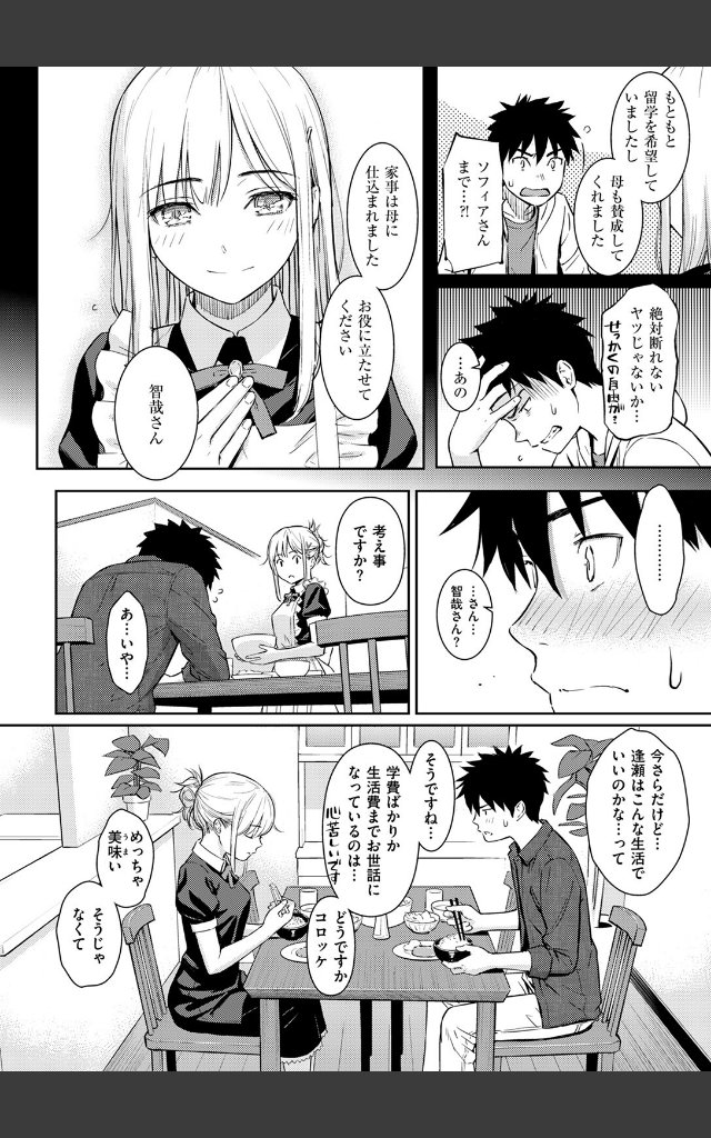 サンプルページ5