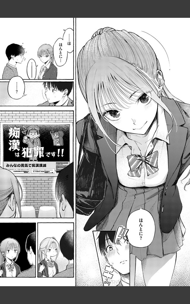 サンプルページ4
