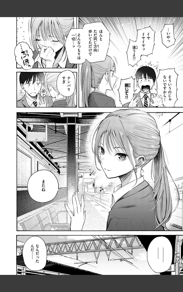 サンプルページ5