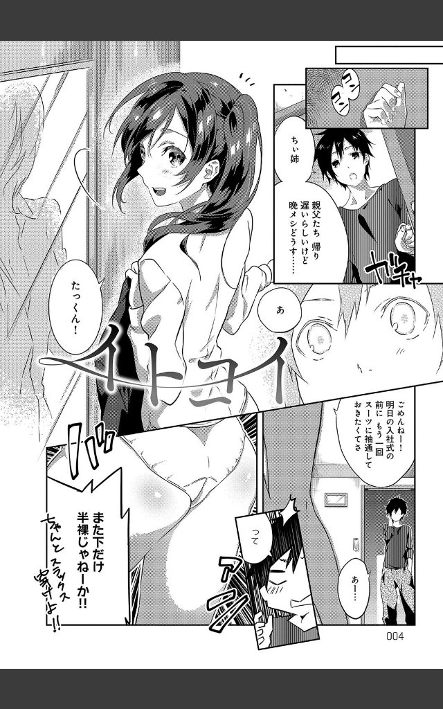 サンプルページ2