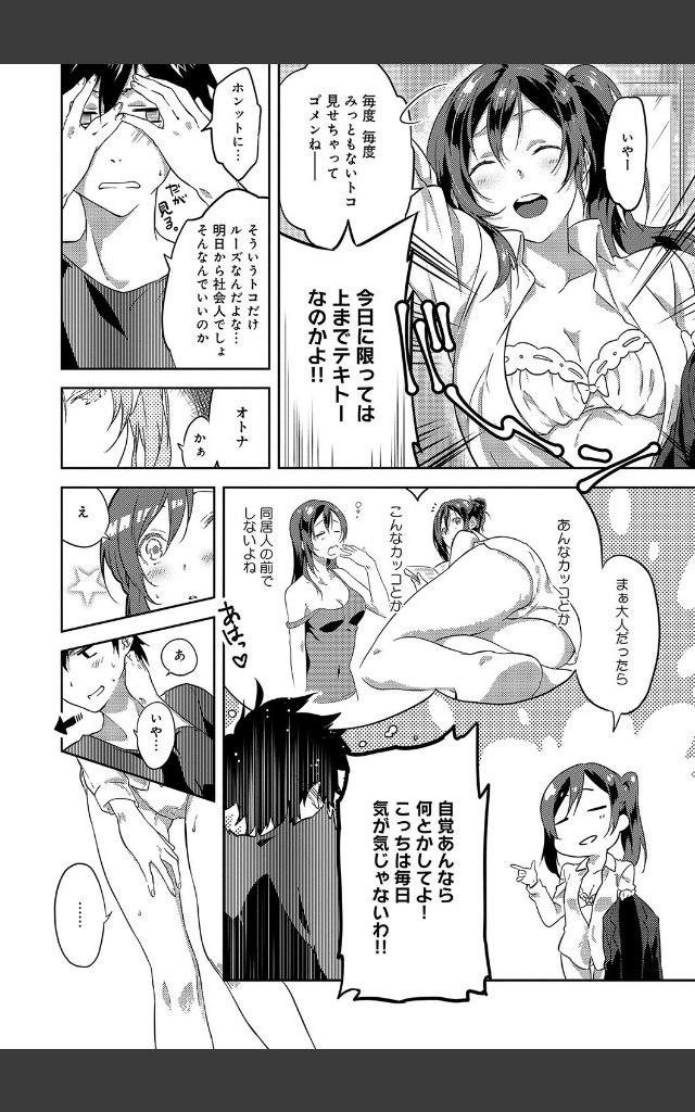 サンプルページ3