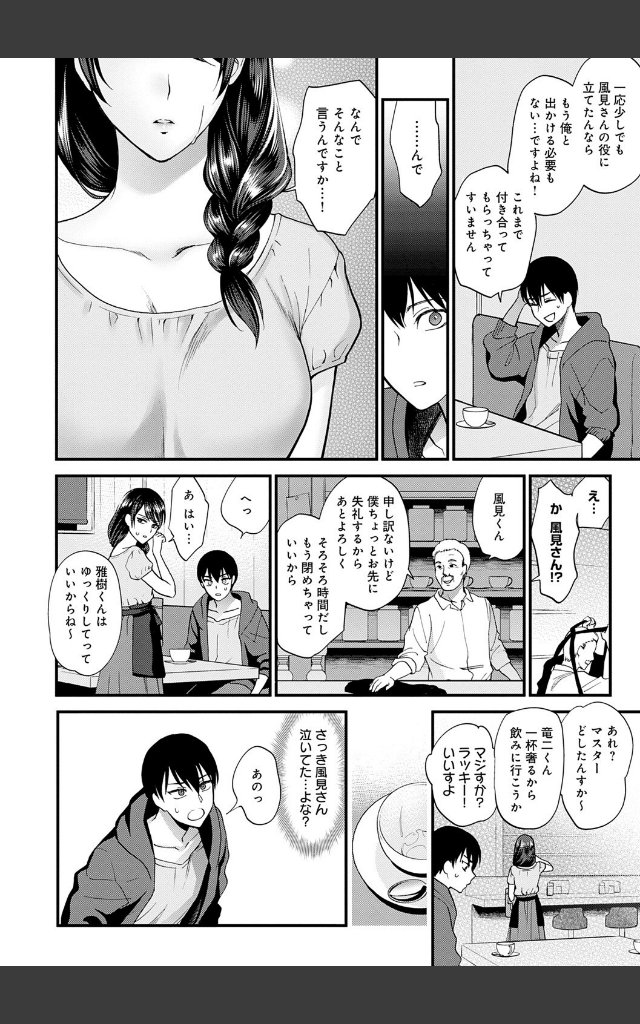 サンプルページ11