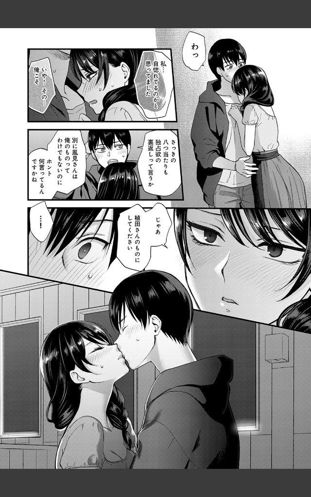 サンプルページ13