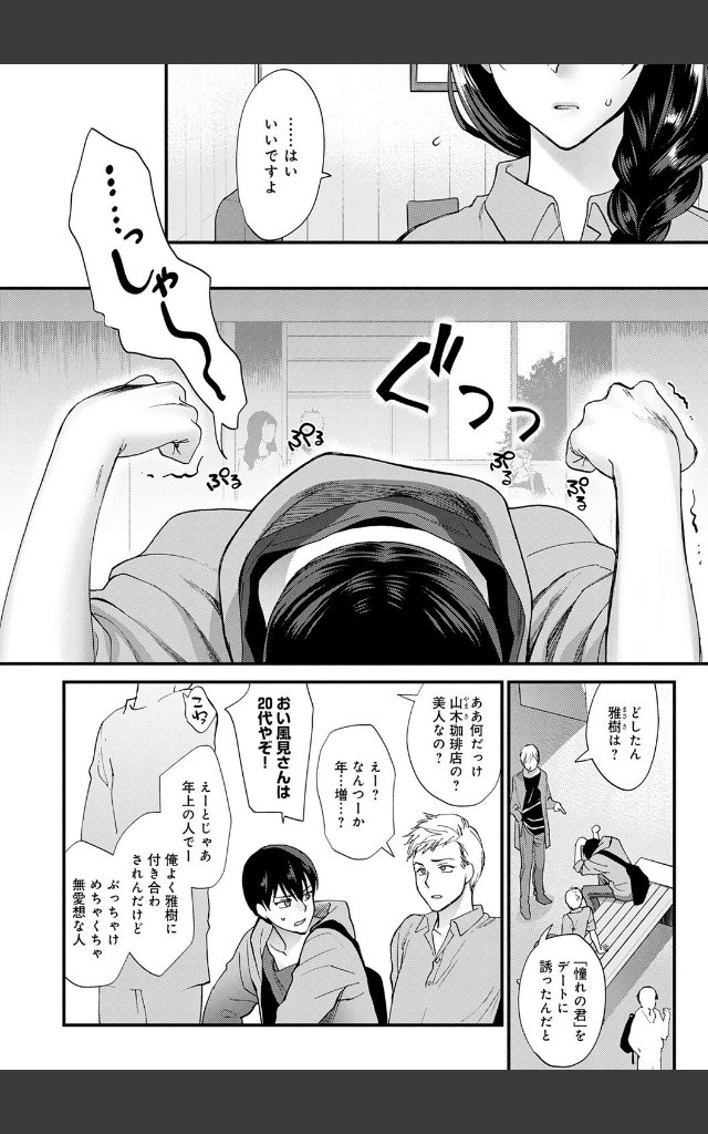 サンプルページ3