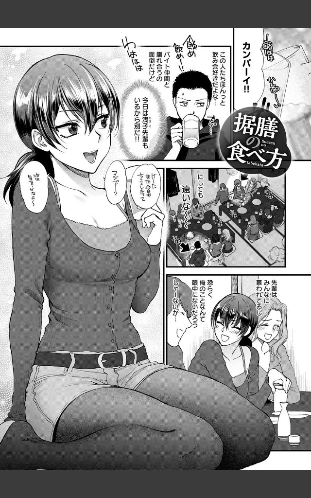 サンプルページ23