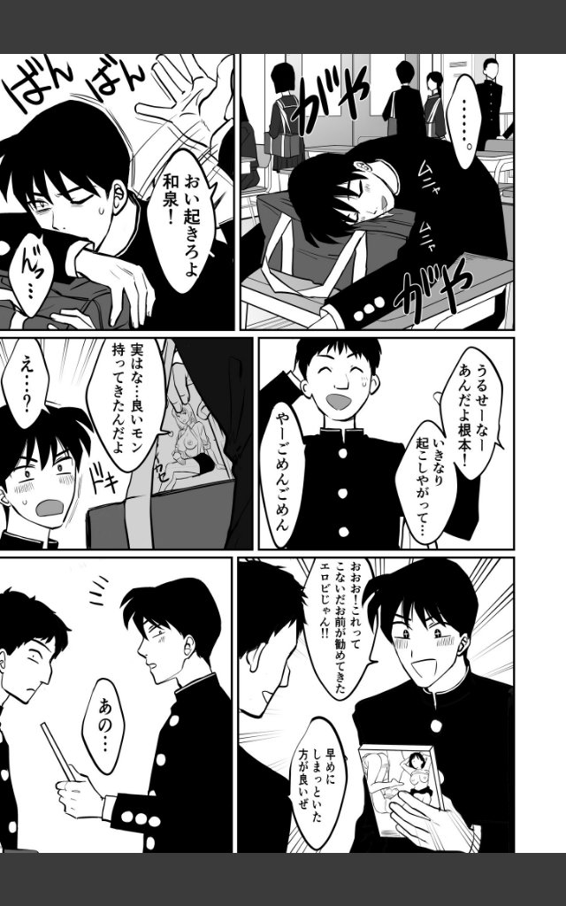 サンプルページ13