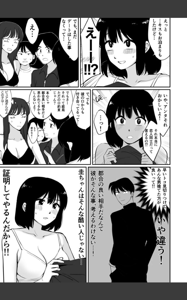 サンプルページ16