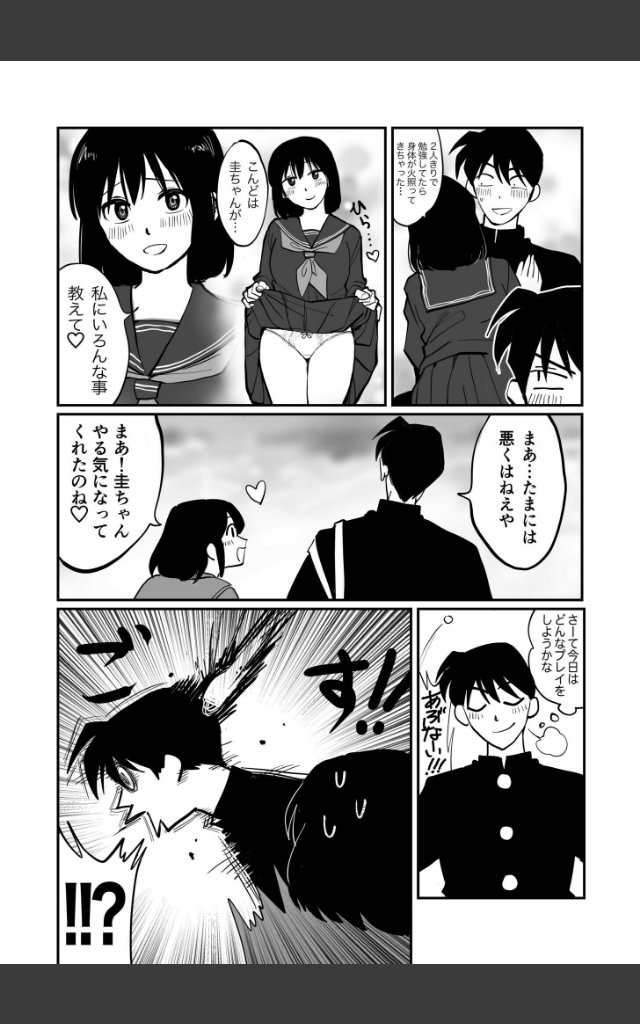 サンプルページ27