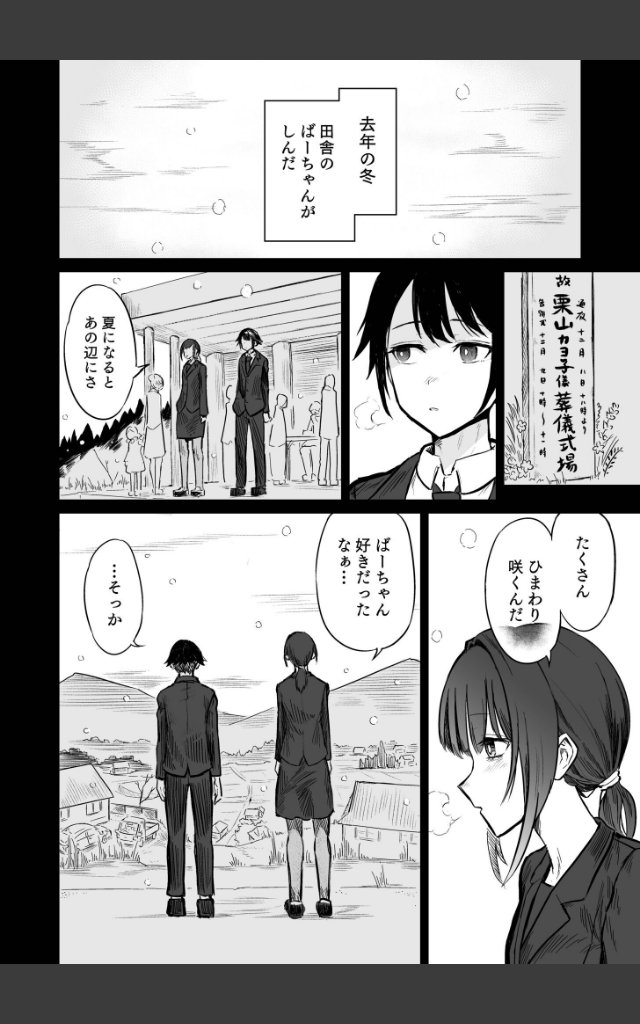 サンプルページ3
