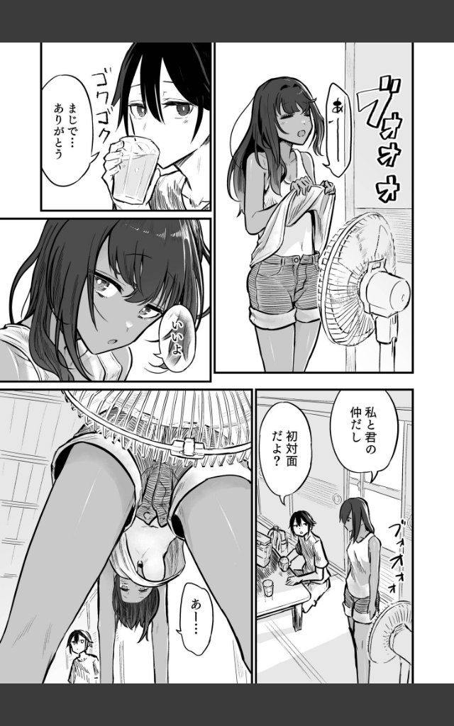 サンプルページ8