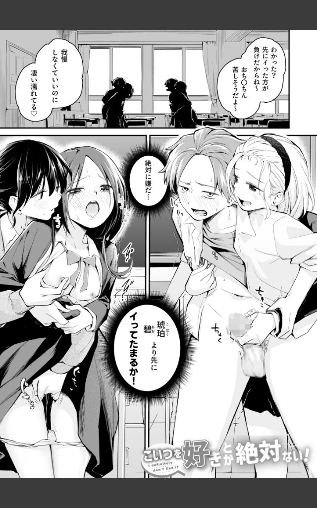 サンプルページ14
