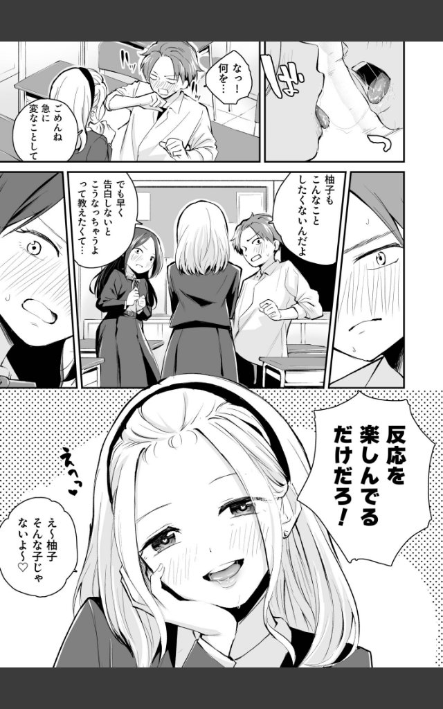 サンプルページ20