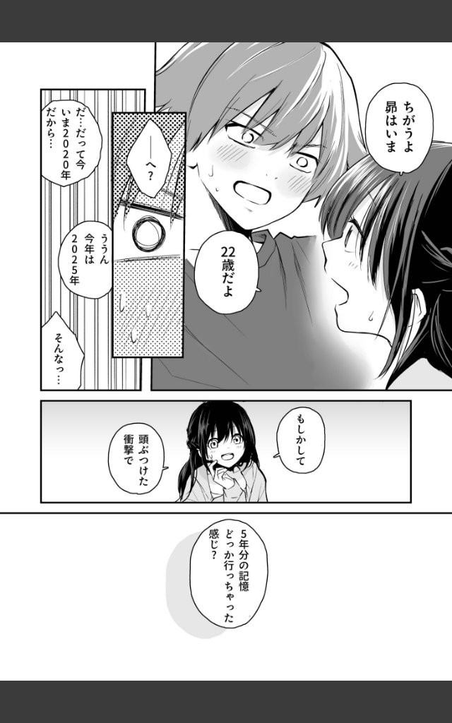 サンプルページ5