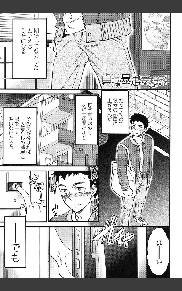 サンプルページ2
