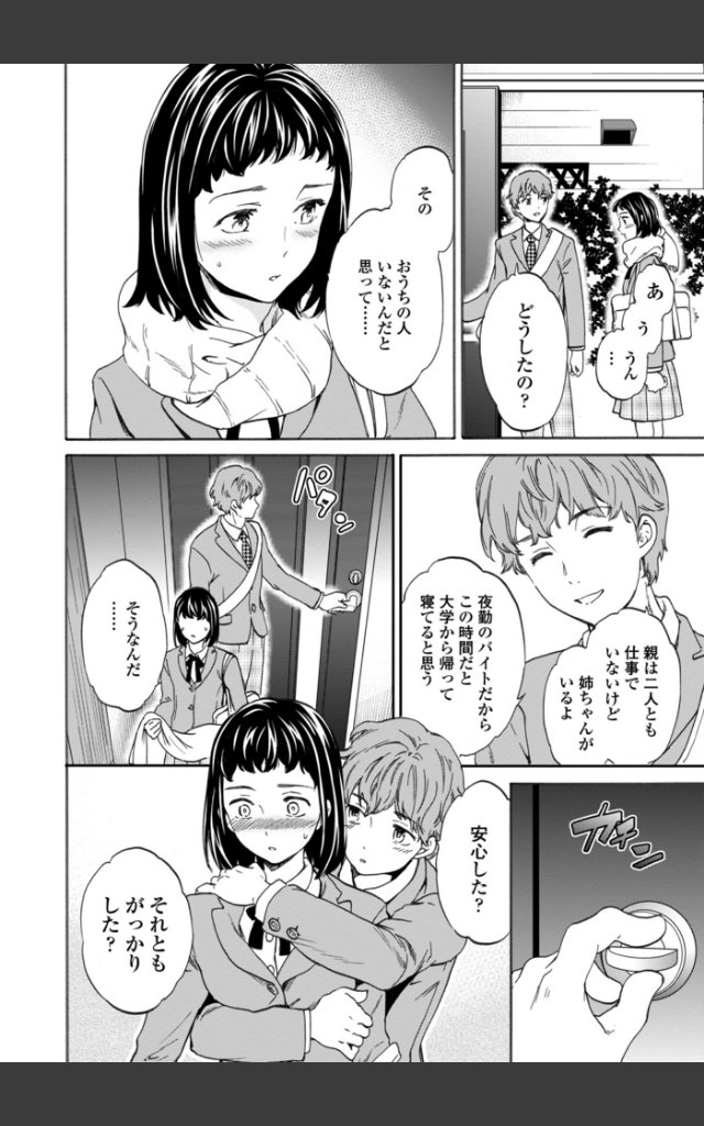 サンプルページ5