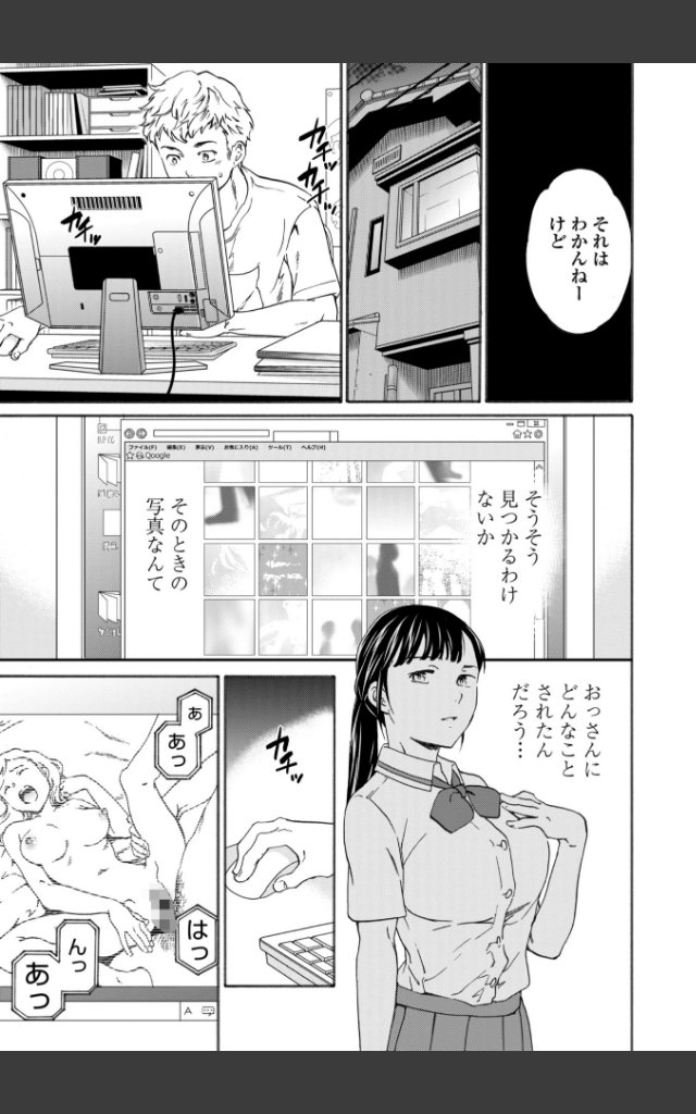 サンプルページ6