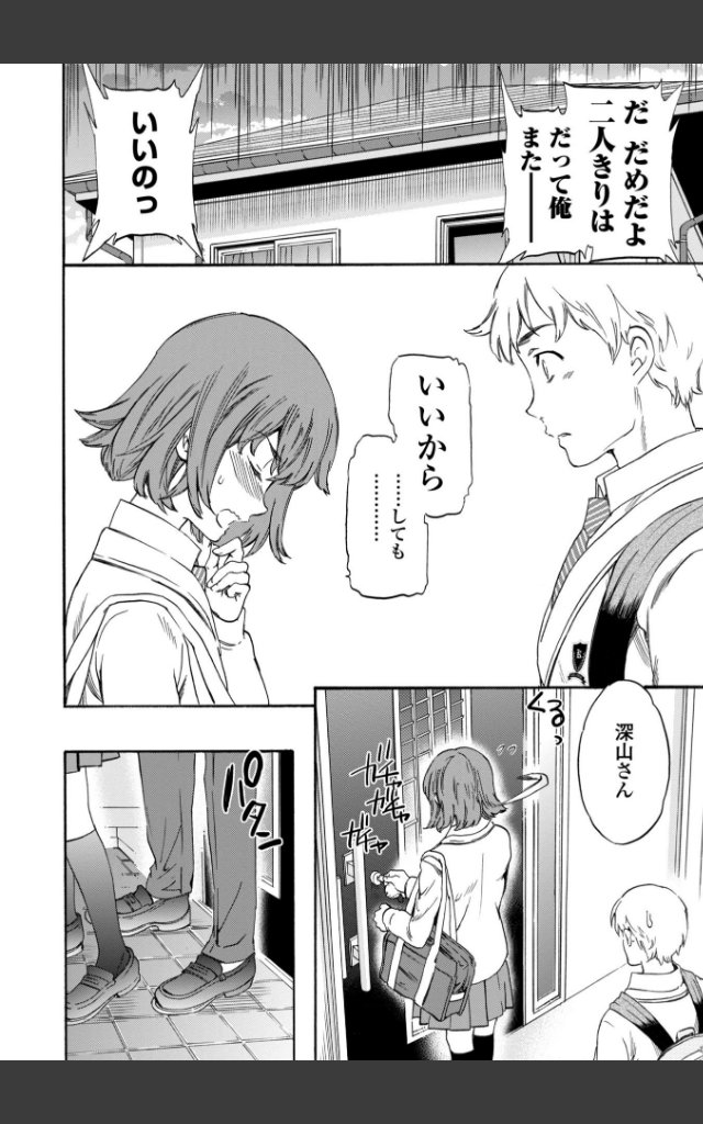サンプルページ11