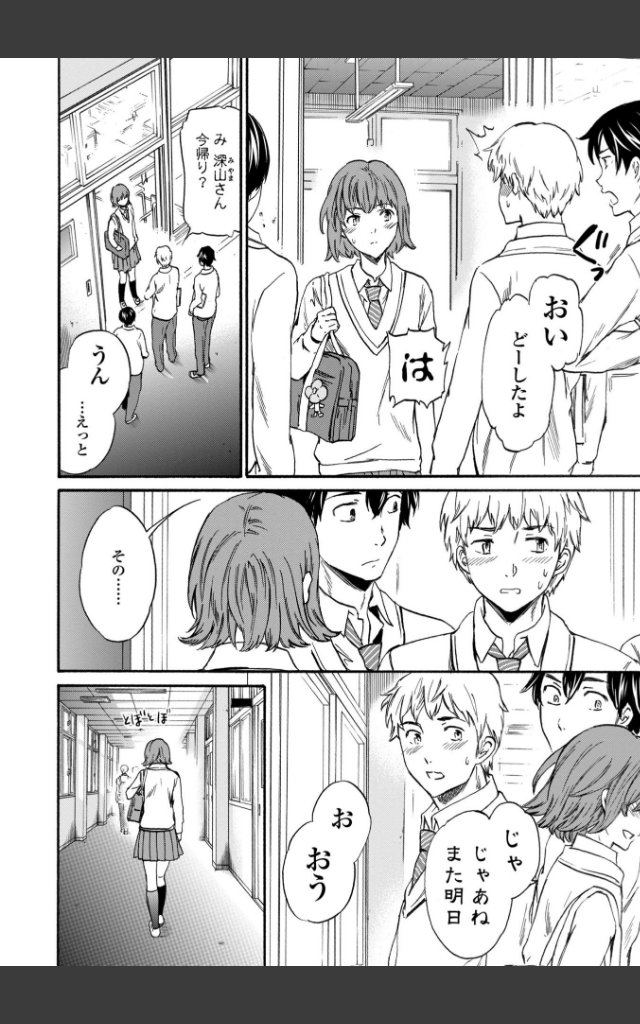 サンプルページ3