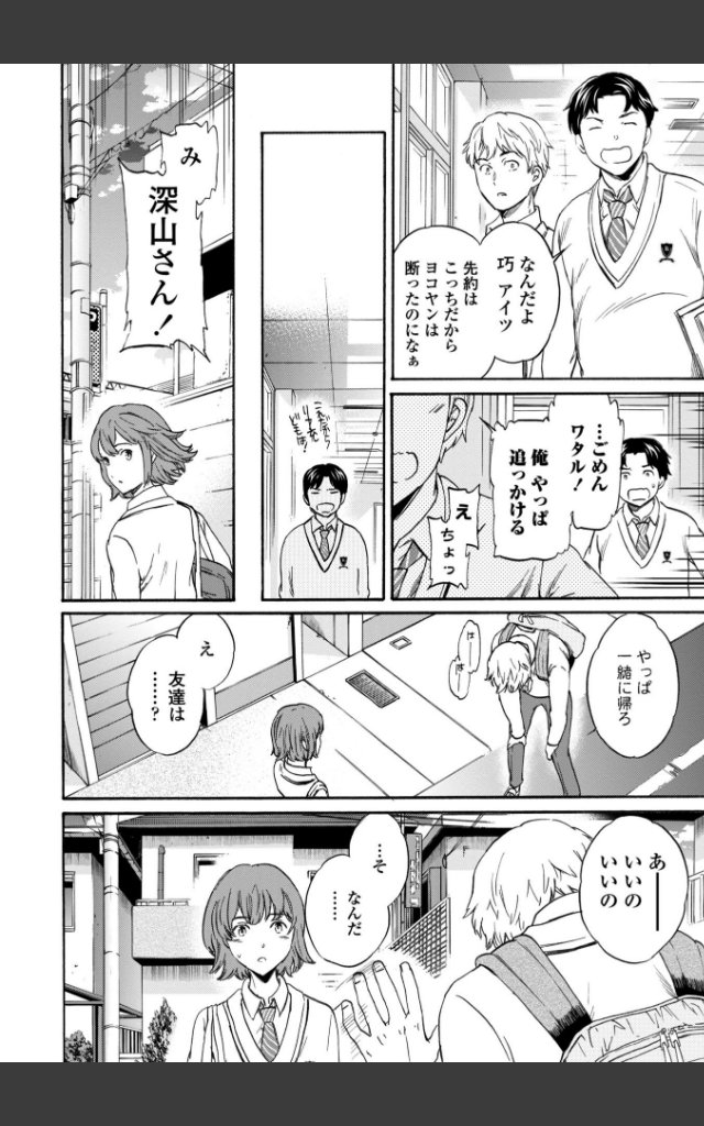 サンプルページ5