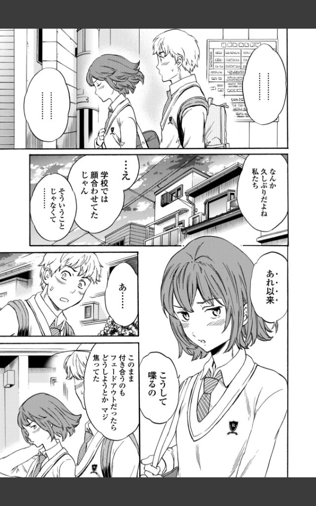 サンプルページ6