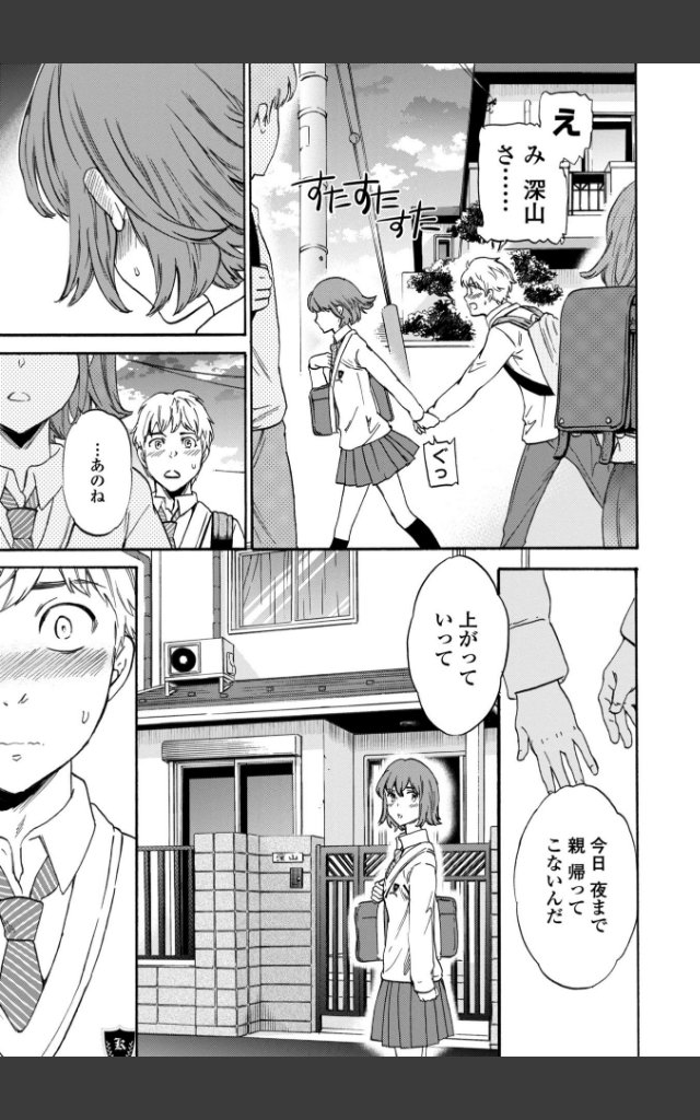 サンプルページ10