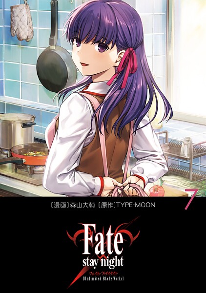 【Fate/staynight［UnlimitedBladeWorks］7】ネタバレ感想｜エロい？
