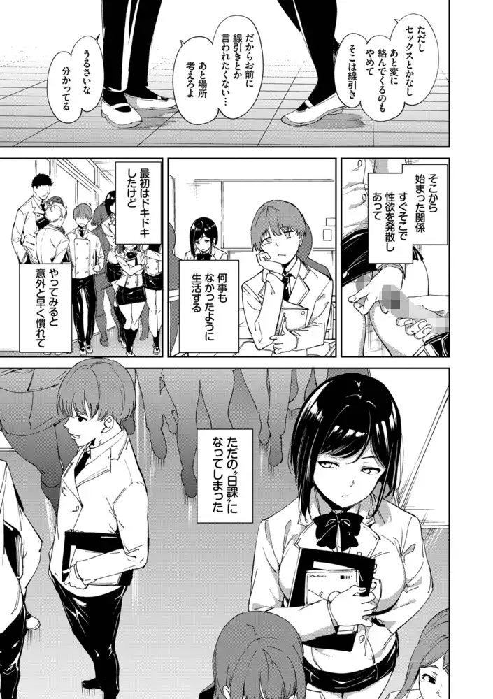 サンプルページ10