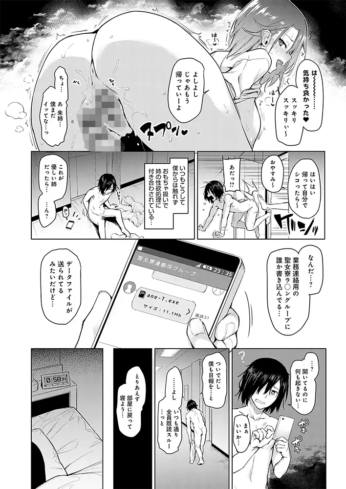 サンプルページ11