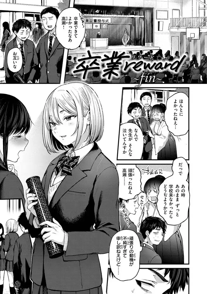サンプルページ10