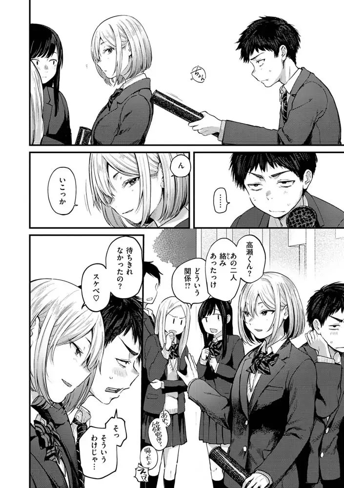 サンプルページ11