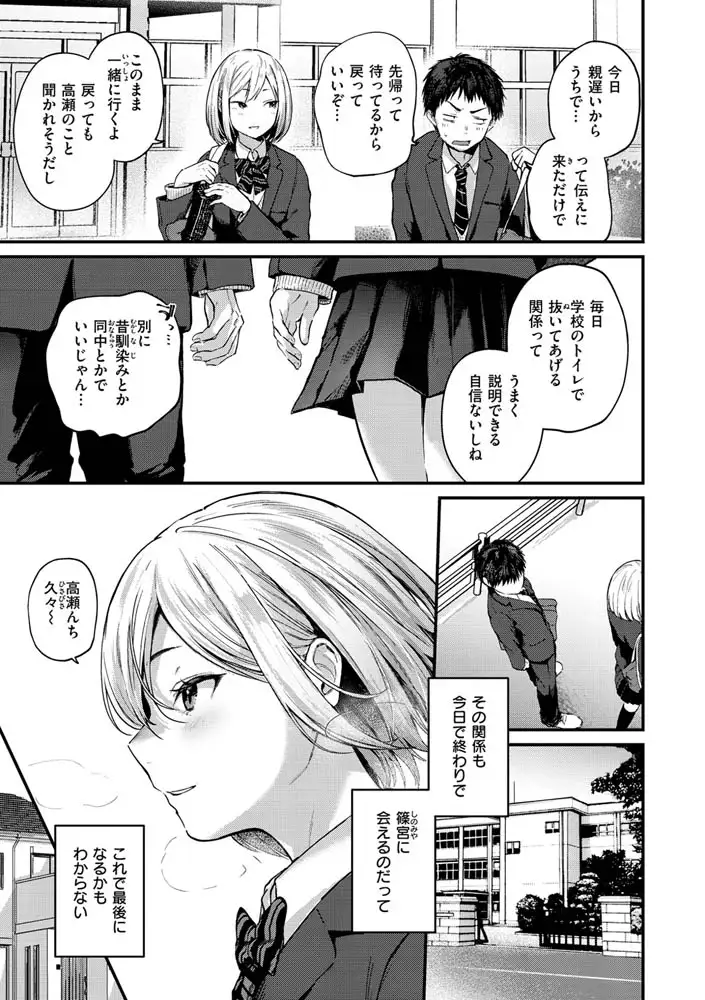 サンプルページ12